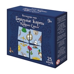 Игра «Гадальные карты. Квадрат судьбы»
