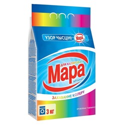 Мара Узор Чысціні для цветного