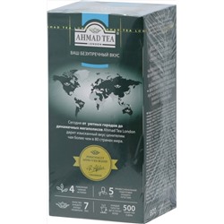 AHMAD TEA. Classic Tasty. Yunnan Mist 50 гр. карт.пачка, 25 пак.