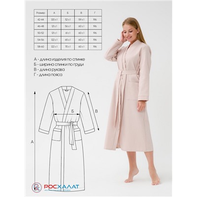 Женский вафельный халат с планкой В-02 (31)