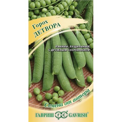 Горох Детвора (Гавриш) 10гр