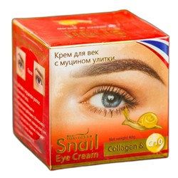 SNAIL Eye Cream, Royal Thai Herb (Крем для век С МУЦИНОМ УЛИТКИ), 40 г.