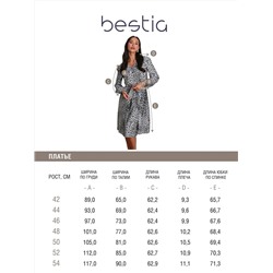 471655 Bestia Платье