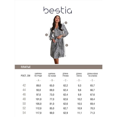 471655 Bestia Платье