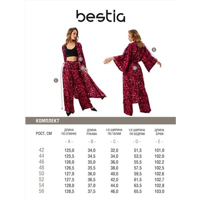 471669 Bestia Комплект
