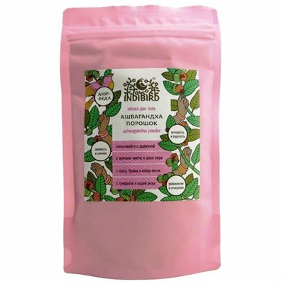 ASWAGANDHA Powder, Indibird (АШВАГАНДХА Порошок для наружного применения, Индибёрд), 100 г.