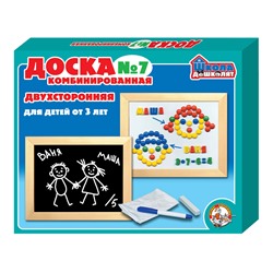 Доска настенная магнитно-маркерная №7