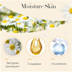 Успокаивающая маска для лица c экстрактом ромашки Senana