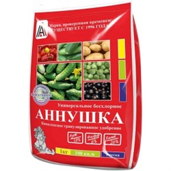 Аннушка (бесхлоридное) 1кг (Вика) 25шт
