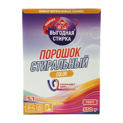 Порошок стиральный 350г Колор (Универсальный) Выгодная стирка