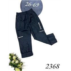 Брюки 2368 синий
