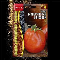 Томат Минусинский бочковой (Редкие)