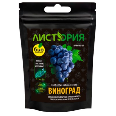 Листория Виноград 30г (Био-Комплекс) /30шт