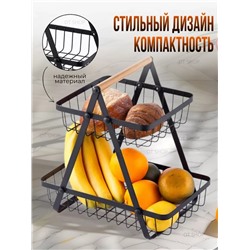 Подставка для фруктов (3434)