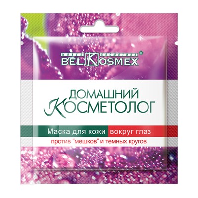 ДОМАШНИЙ КОСМЕТОЛОГ Маска для кожи вокруг глаз против «мешков» и темных кругов 3г