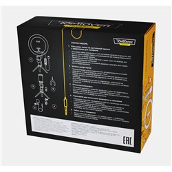 Набор Юного Блогера (5 предметов)