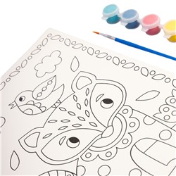 Раскраска для детей «Лисичка» с кисточкой и красками