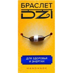 Браслет DZI на резинке, с Бусиной ДЗИ - БУДДА МЕДИЦИНЫ №2 - для здоровья и энергии (ручная работа), Giftman, 1 шт.