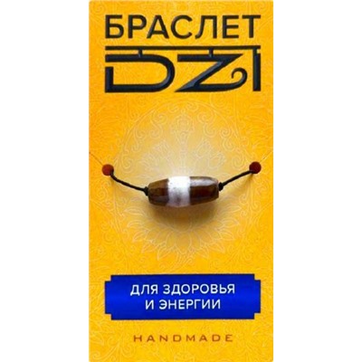 Браслет DZI на резинке, с Бусиной ДЗИ - БУДДА МЕДИЦИНЫ №2 - для здоровья и энергии (ручная работа), Giftman, 1 шт.
