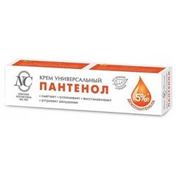Скин мастер крем с пантенолом 40 мл