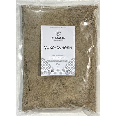 УЦХО-СУНЕЛИ голубой пажитник, AURAMA, (пакет), 300 г. - СРОК ГОДНОСТИ ДО 23 ФЕВРАЛЯ 2025 ГОДА