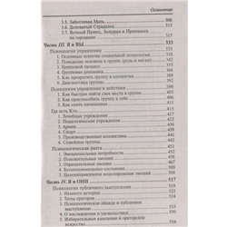 Уценка. Если хочешь быть счастливым