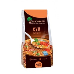 Суп турецкий с булгуром и кр. чечев. "Здороведа", 250 г
