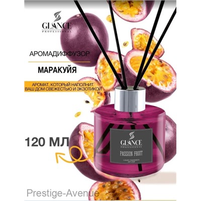 GLANCE Ароматический Диффузор PASSION FRUIT- МАРАКУЙЯ 120мл
