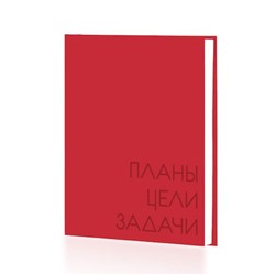 Ежедневник недатированный А6 256 стр. "New day. Алый" ЕЖБ24612801 Эксмо