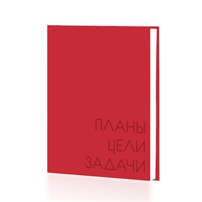 Ежедневник недатированный А6 256 стр. "New day. Алый" ЕЖБ24612801 Эксмо
