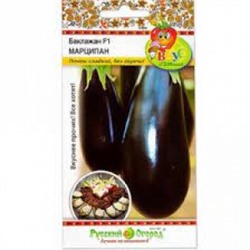Баклажан Марципан F1 (НК) 35шт Вкуснятина