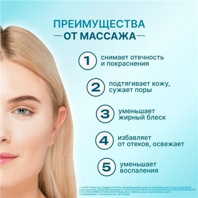 Охлаждающий стеклянный массажёр для лица КРИОСФЕРА - устраняет отеки, замедляет старение (разные цвета, длина 13,5 см.), 1 шт.