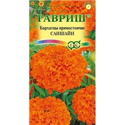 Цв.Барх.Саншайн (Гавриш) 0,1г
