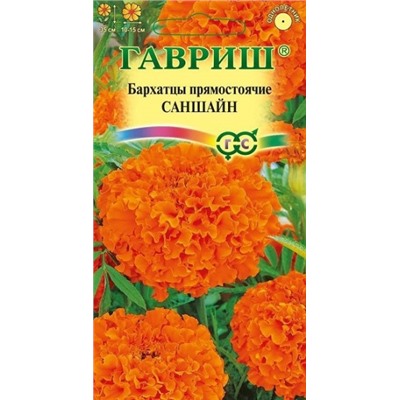Цв.Барх.Саншайн (Гавриш) 0,1г