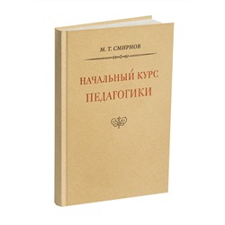 Комплект методических пособий для начальной школы