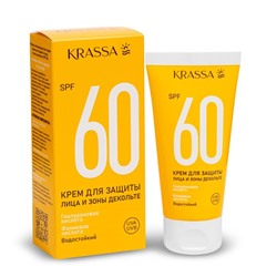 KRASSA  Крем д/защиты лица и декольте от солнца SPF-60 50мл