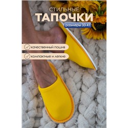 Тапки С-6ЖЛ-МР/ НАТАЛИ #1046163