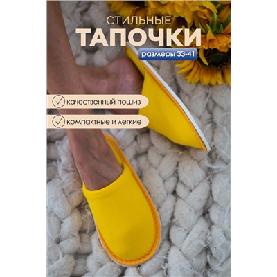 Тапки С-6ЖЛ-МР/ НАТАЛИ #1046163