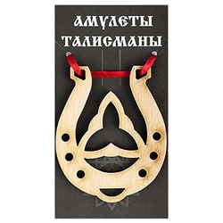 Подкова благополучия 25 Триглав бук SH 903725