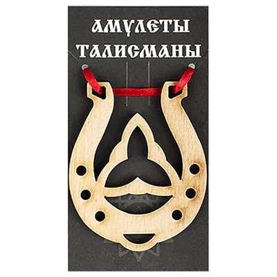 Подкова благополучия 25 Триглав бук SH 903725