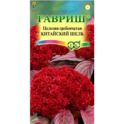 Целозия Китайский шелк гребенчатая (Гавр)