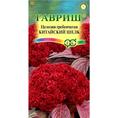 Целозия Китайский шелк гребенчатая (Гавр)