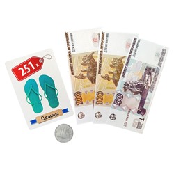 Игра настольная «Денежка. Играем в магазин. Покупаем одежду и обувь»