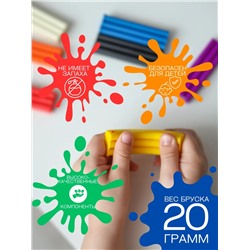 Пластилин  "Радуга" 10 цветов 60972