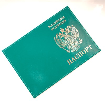 Обложка для паспорта