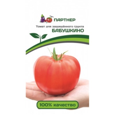 Томат Бабушкино (Партнер) 10шт