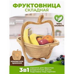 Фруктовница деревянная (3495)
