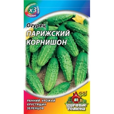 Огурец Парижский корнишон (Гавриш) 0,3г металлизир.