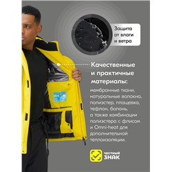 Горнолыжный костюм мужской зимний желтого цвета 390J