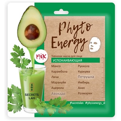 Секреты Лан Маска д/лица Тканевая PhytoEnergy Успокаивающая